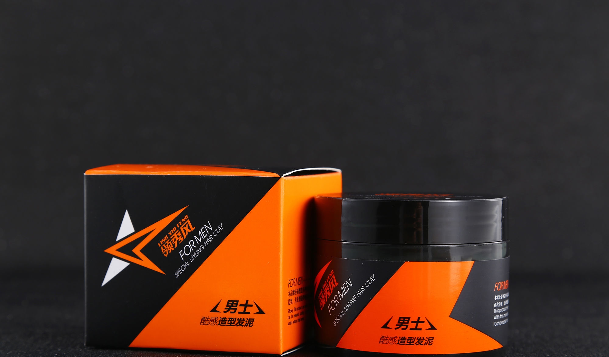 領秀風品牌升級(圖5) 最好的化妝品品牌策劃公司