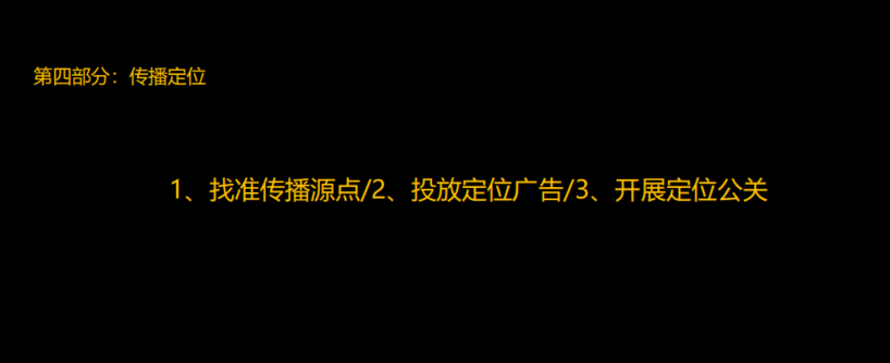 好風是杭州更專業的品牌定位公司 品牌定位,杭州品牌定位公司