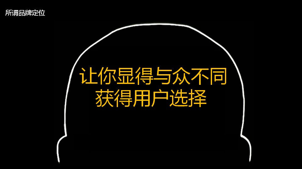 杭州品牌策劃公司好風公司提供品牌戰(zhàn)略定位服務 杭州品牌策略,杭州品牌戰(zhàn)略
