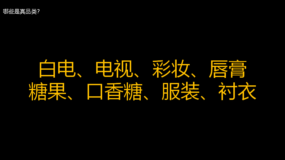 找專業(yè)品牌定位公司就找杭州好風品牌策劃