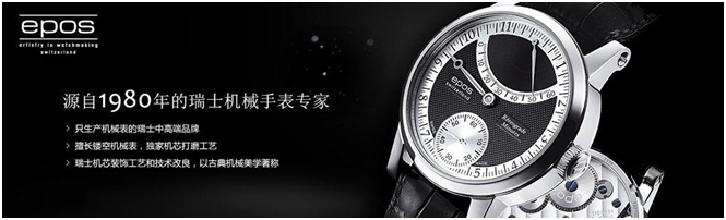 杭州電商品牌形象設計