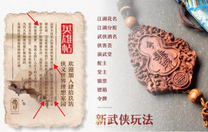 帝賜國醬酒品牌策劃設計(圖14) 帝賜國醬酒品牌策劃設計(圖14)