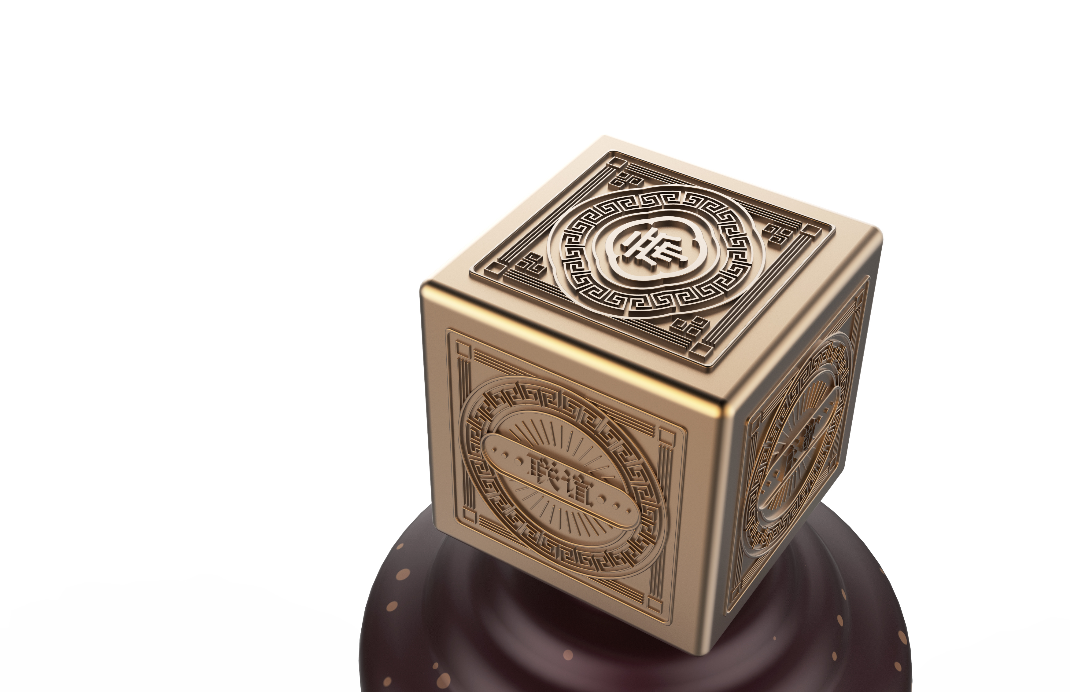 帝賜國醬酒品牌策劃設計(圖27) 帝賜國醬酒品牌策劃設計(圖27)