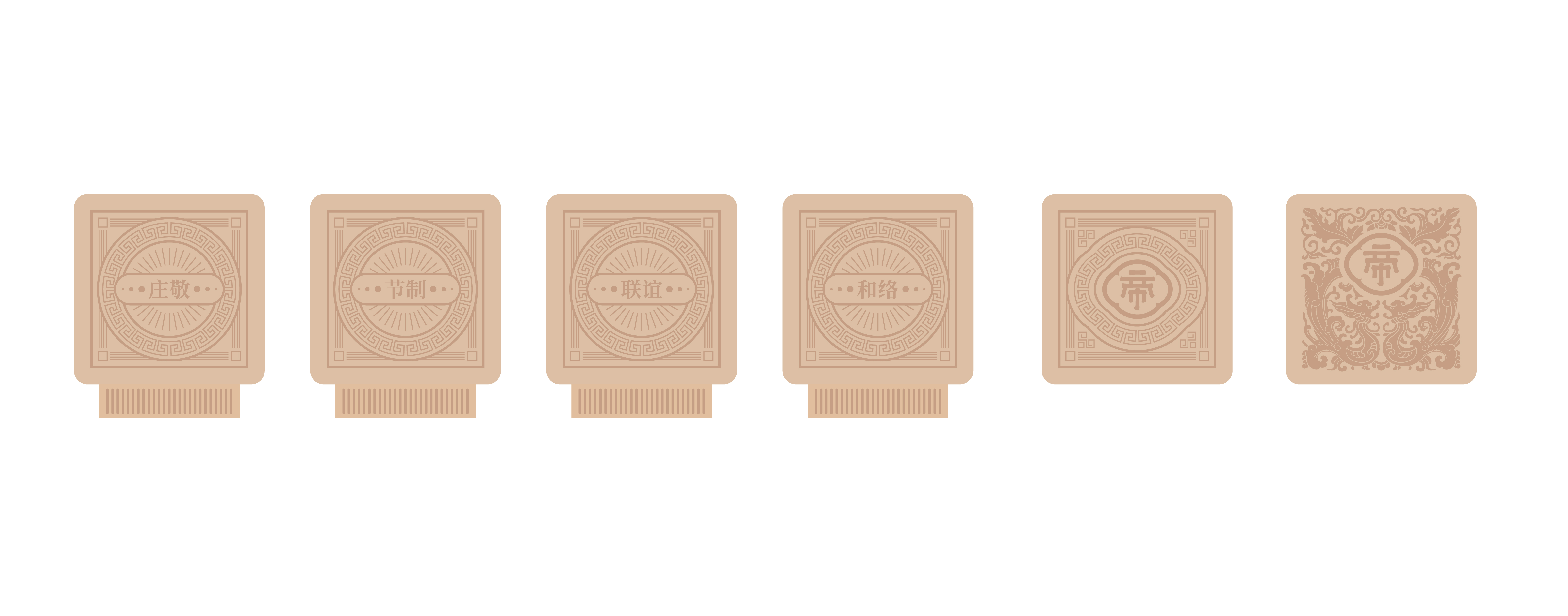 帝賜國醬酒品牌策劃設計(圖28)