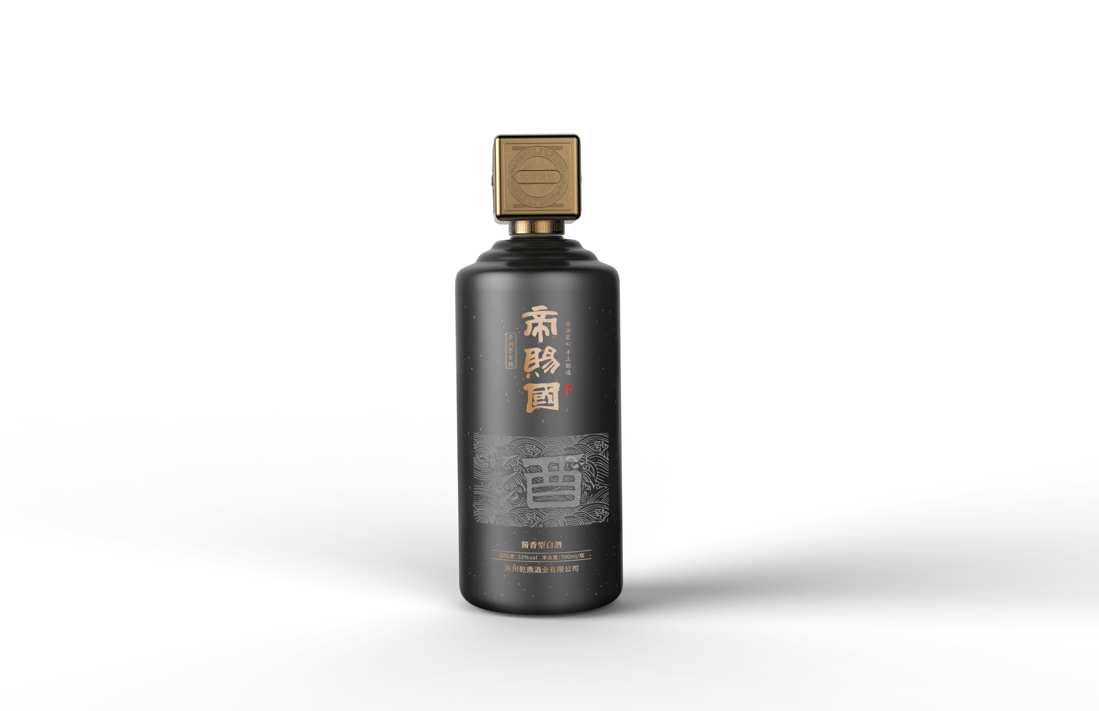 帝賜國醬酒品牌策劃設計(圖29)