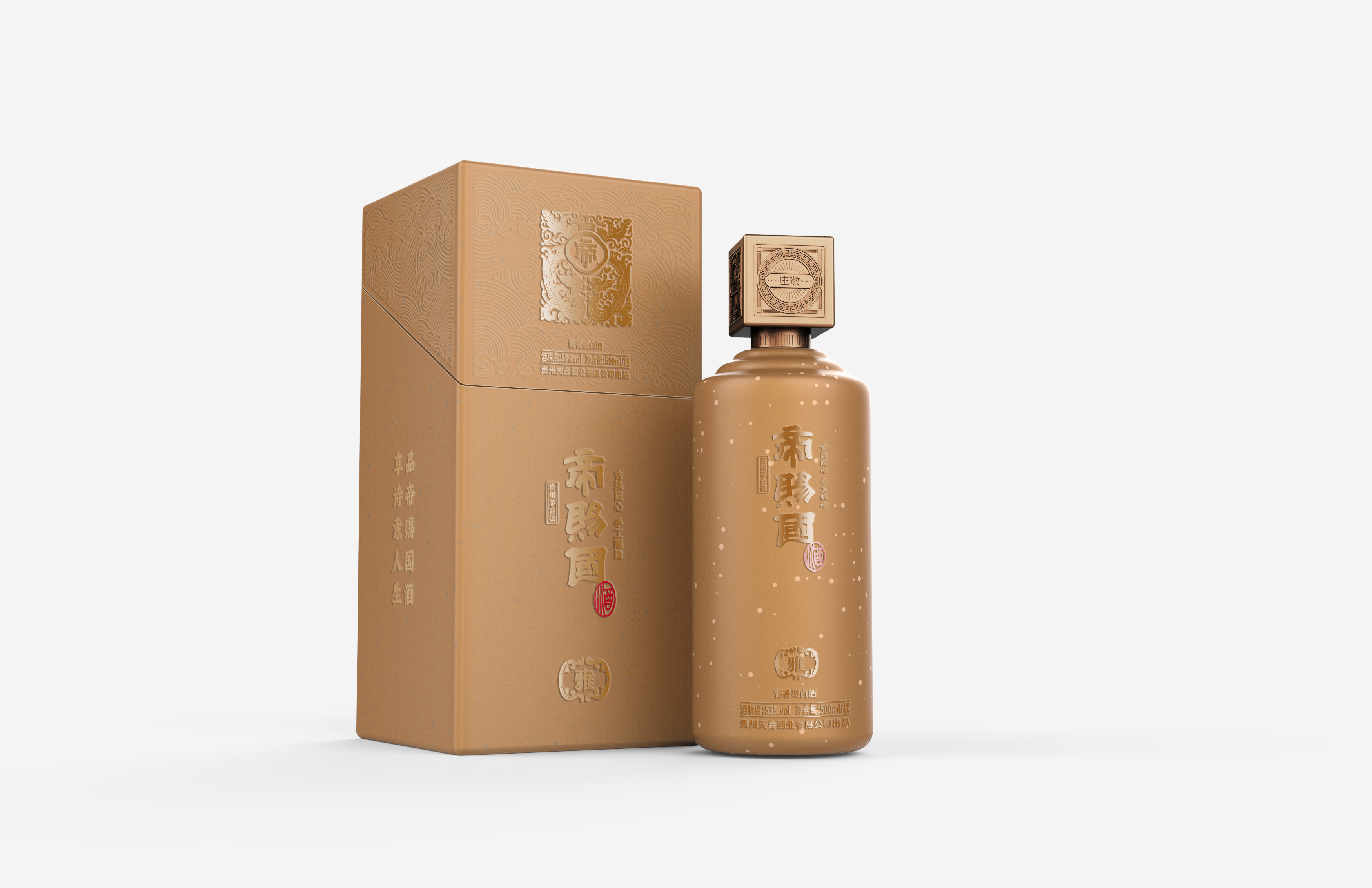 帝賜國醬酒品牌策劃設計(圖33) 帝賜國醬酒品牌策劃設計(圖33)