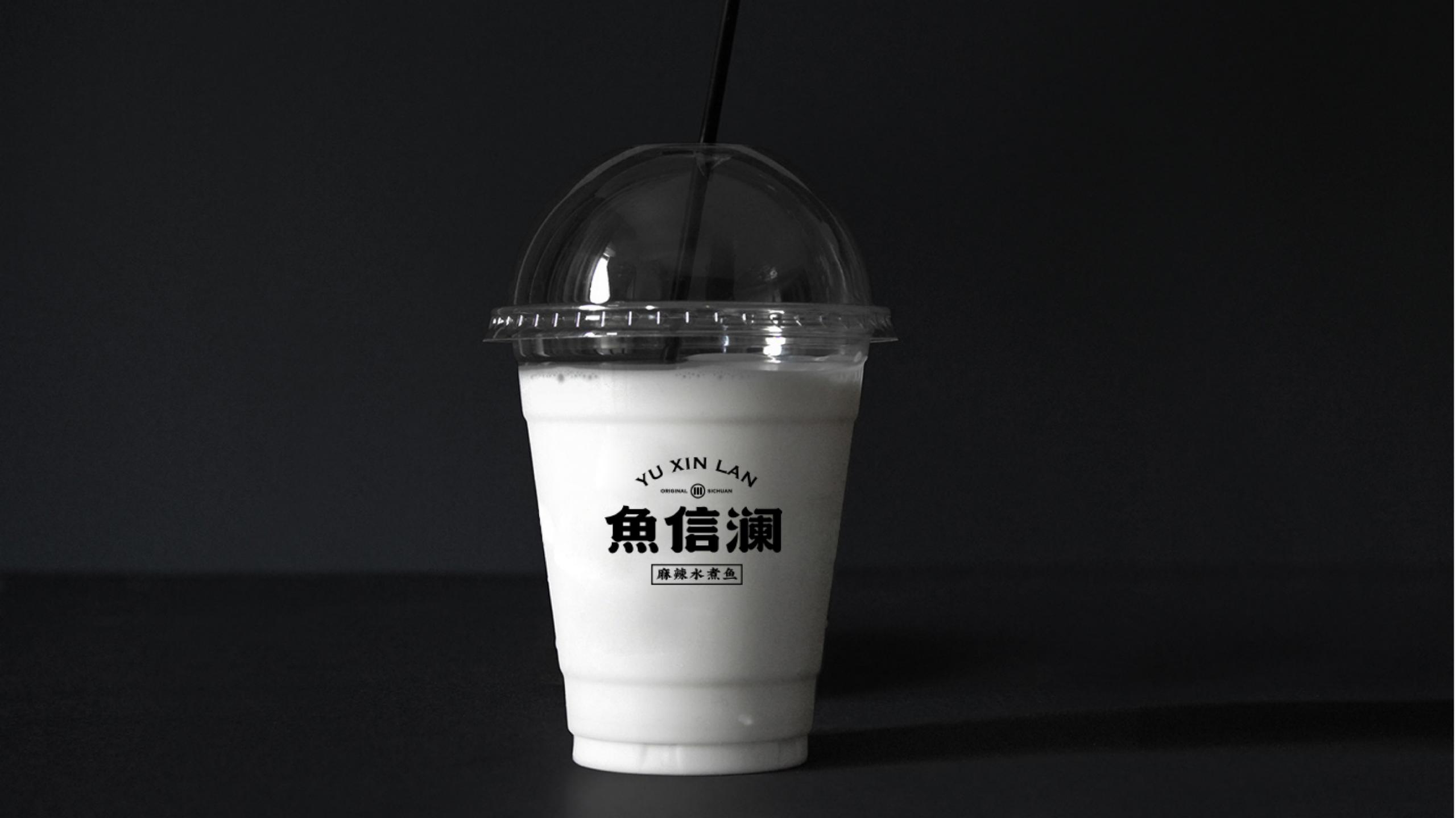 魚信瀾水煮魚餐飲品牌策劃設計(圖15) 魚信瀾水煮魚餐飲品牌策劃設計(圖15)