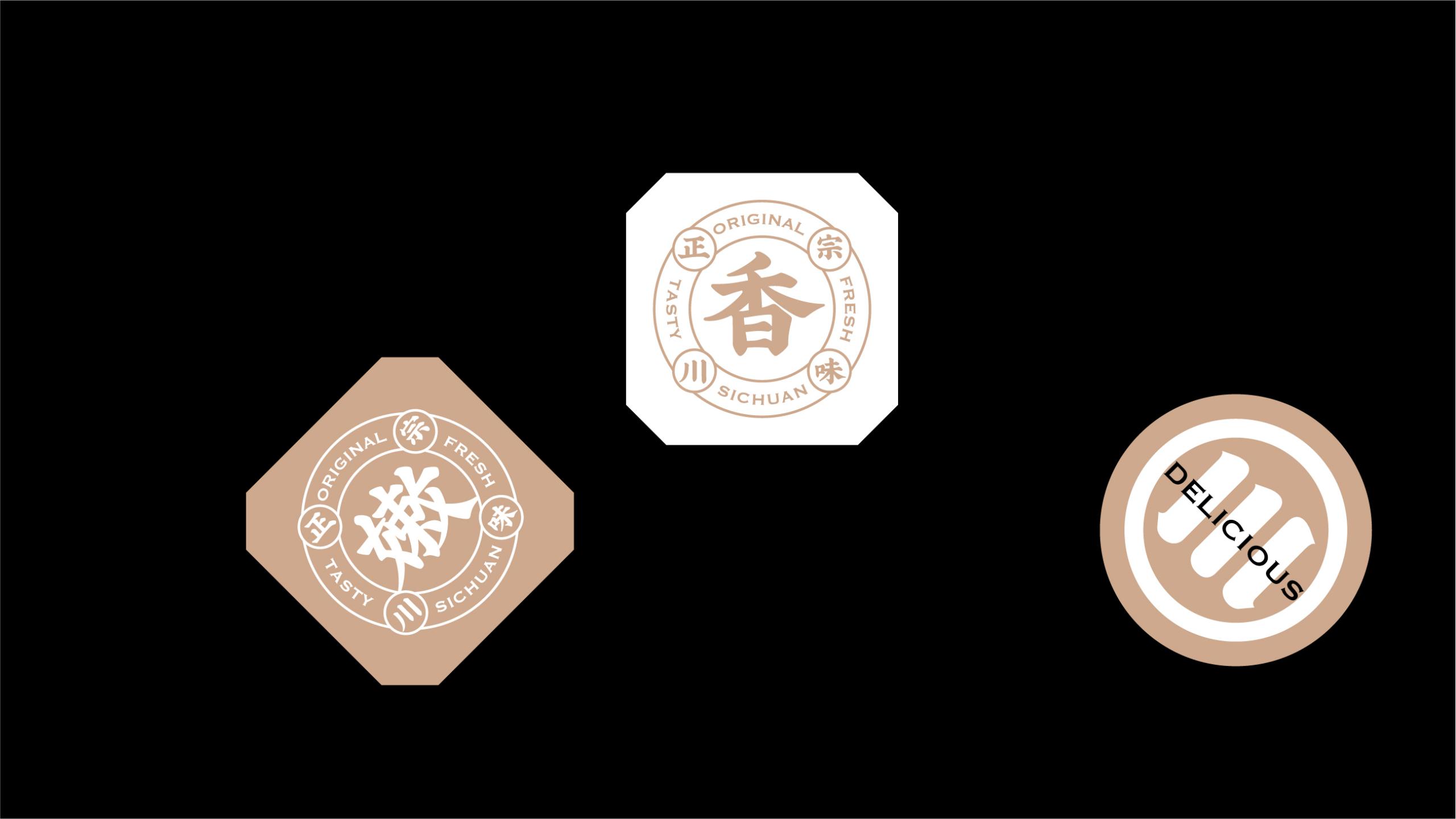 魚信瀾水煮魚餐飲品牌策劃設計(圖19) 魚信瀾水煮魚餐飲品牌策劃設計(圖19)