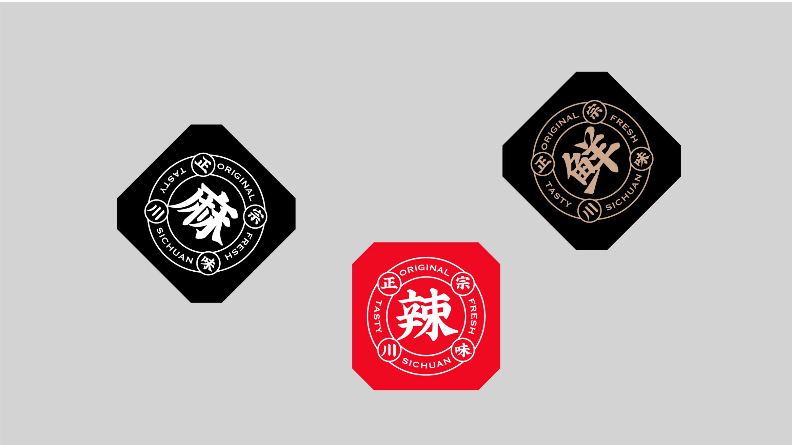 魚信瀾水煮魚餐飲品牌策劃設計(圖20) 魚信瀾水煮魚餐飲品牌策劃設計(圖20)